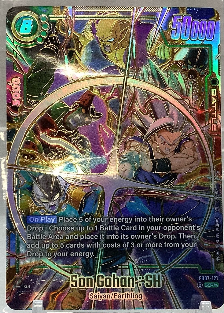 ARS10+ 神龍 エナジーマーカー E-32 1st アニバーサリーセット ARS 10+ エナジーマーカー 神龍 E-32 ドラゴンボール フィージョン