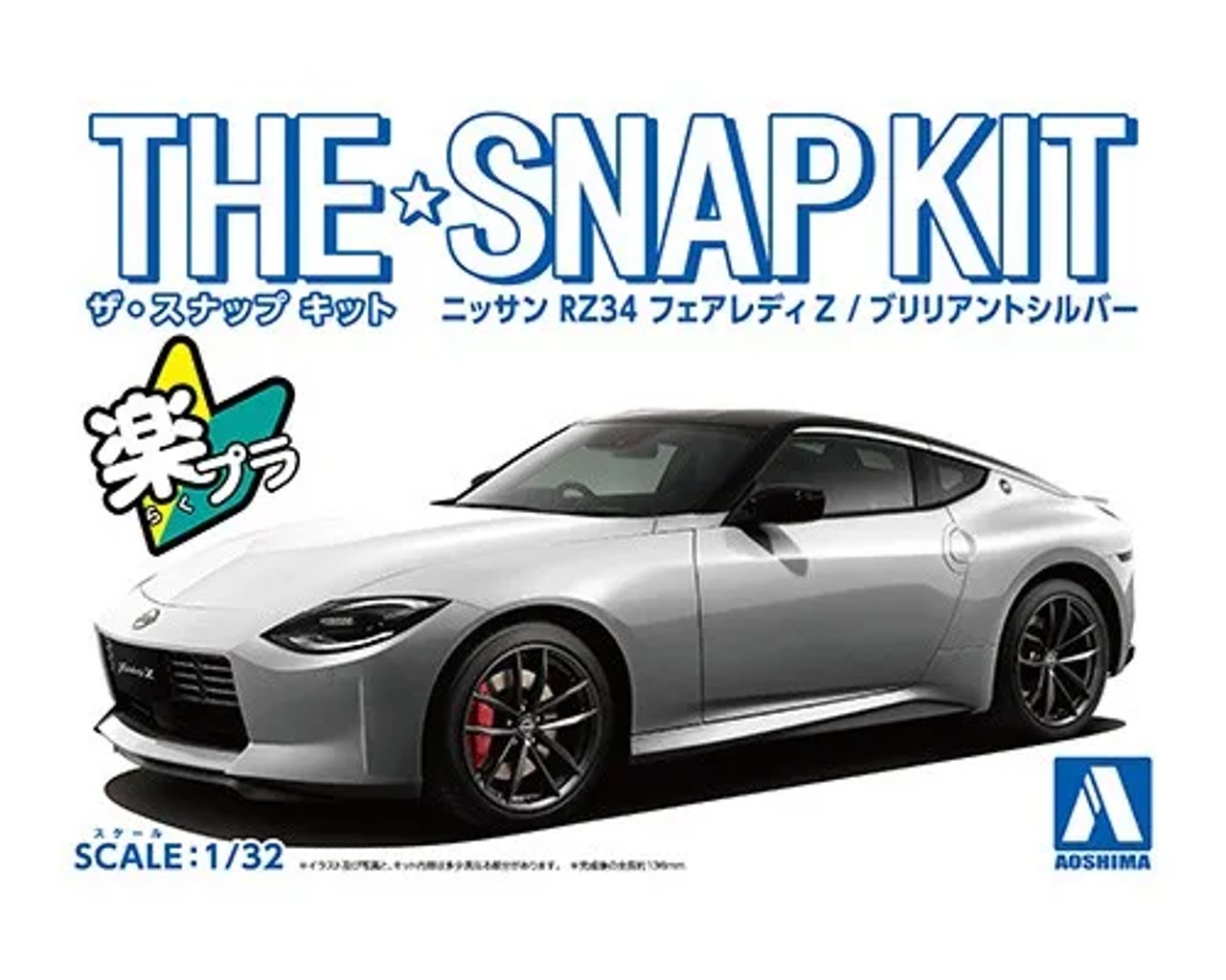 SNAP KIT No.17-D: Model Kit - NISSAN RZ34 FAIRLADY Z