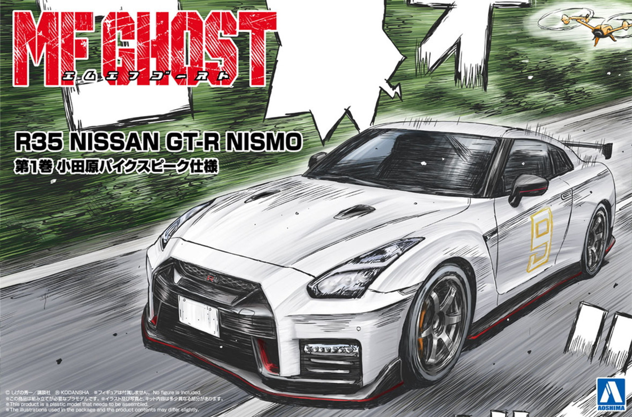 MF Ghost: 1/24 Scale Plastic Model Kit - #2 Aiba Shun R35