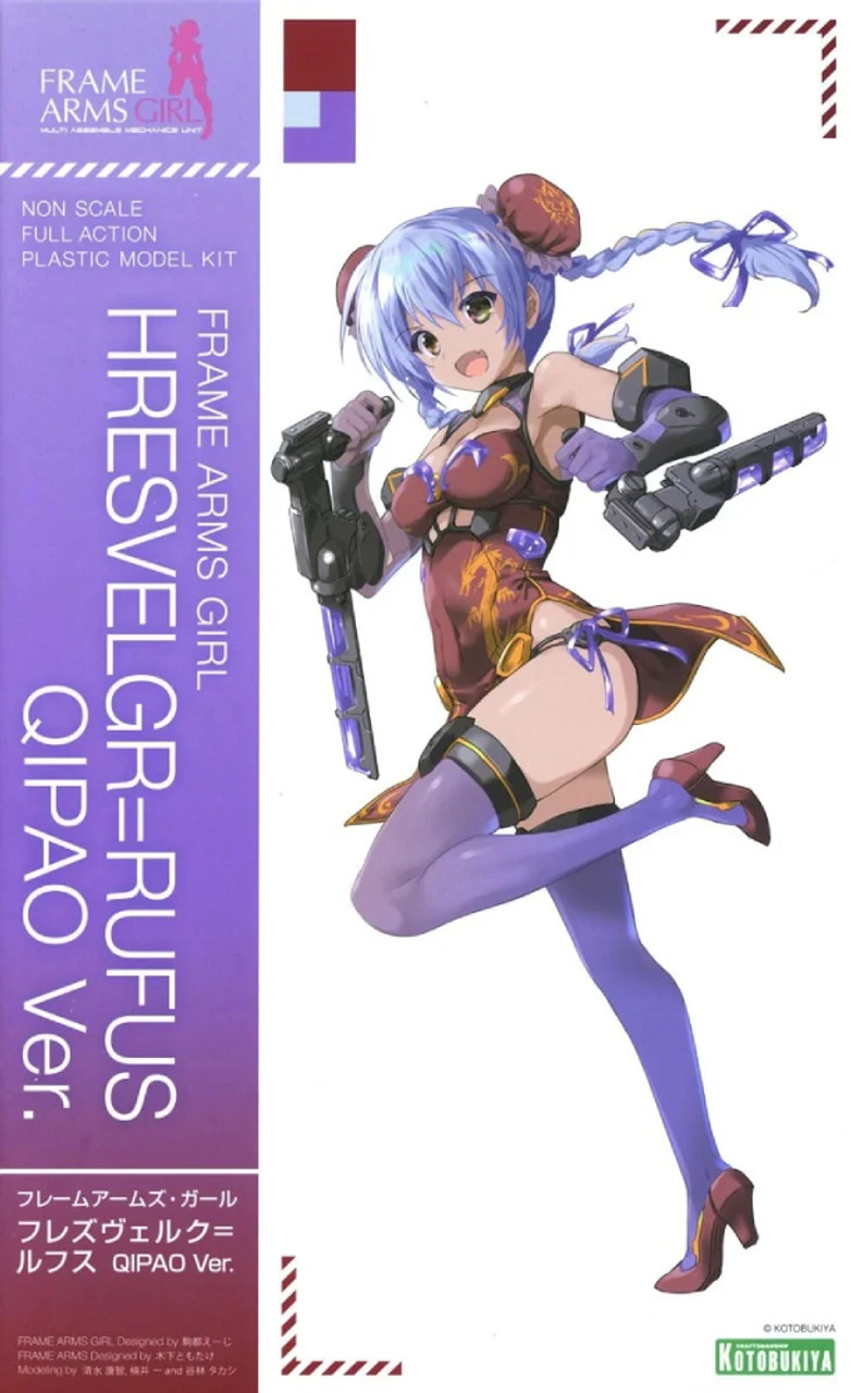 FRAME ARMS Girl HRESVELGR=RUFUS 未開封 FRAME ARMS Girl HRESVELGR=RUFUS 未開封 FRAME ARMS Girl