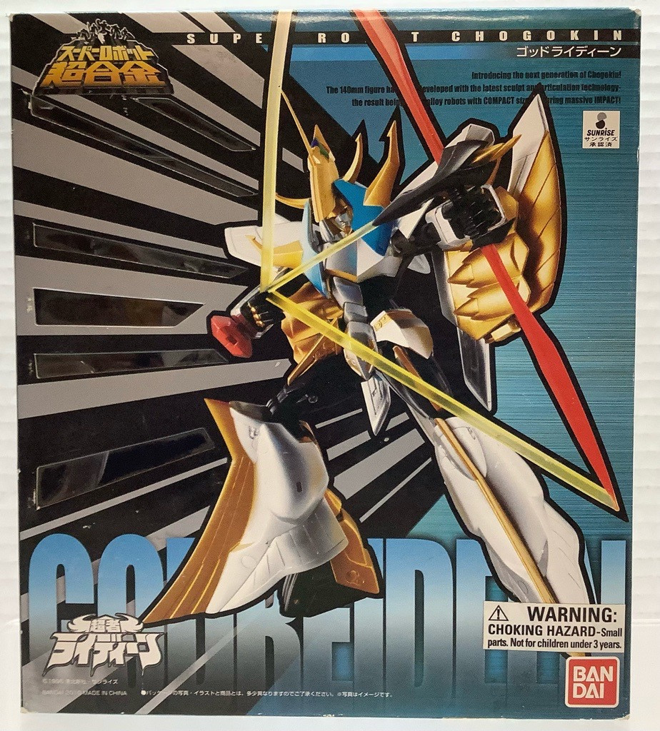Choja Reideen: Super Robot Chogokin - God Reiseen(105135532 ...