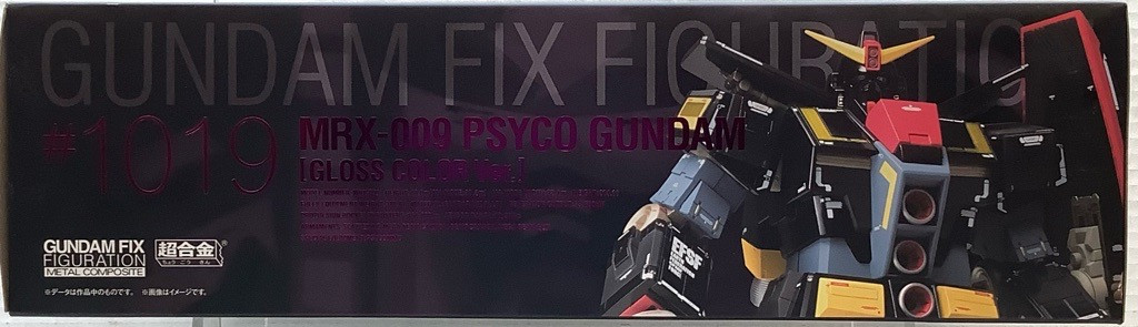 Kidou Senshi Z Gundam: Fix Figuration Metal Composite Figure