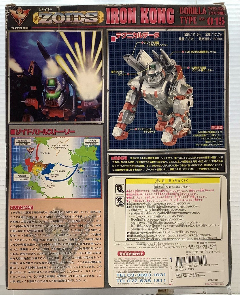 Zoids: Tomy Kit - Iron Kong Gorilla Type(105137073