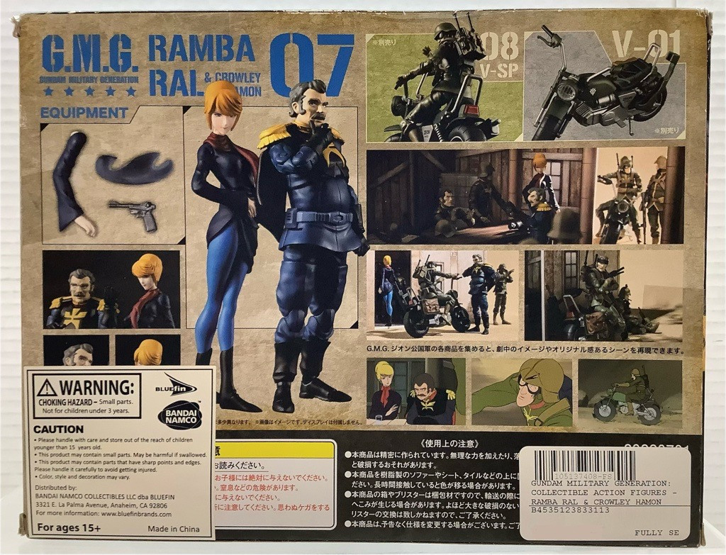 Gundam Military Generation: Collectible Action Figures - Ramba Ral ...