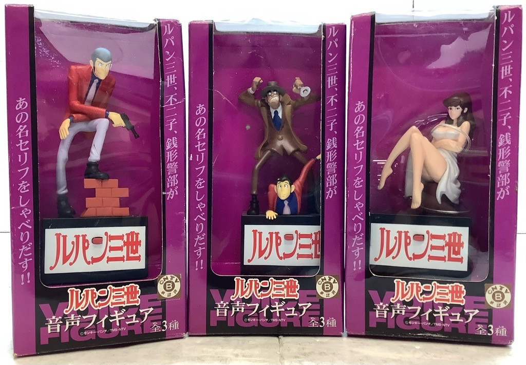 Lupin the Third: Banpresto Voice Figure - Set of 3 - Entertainment