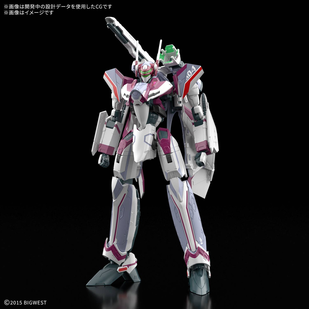 リミテッドパック MANGAver.01 新品未開封 5つセット Macross Delta: HG 1/100 Scale Plastic Model Kit - VF-31C Siegfried