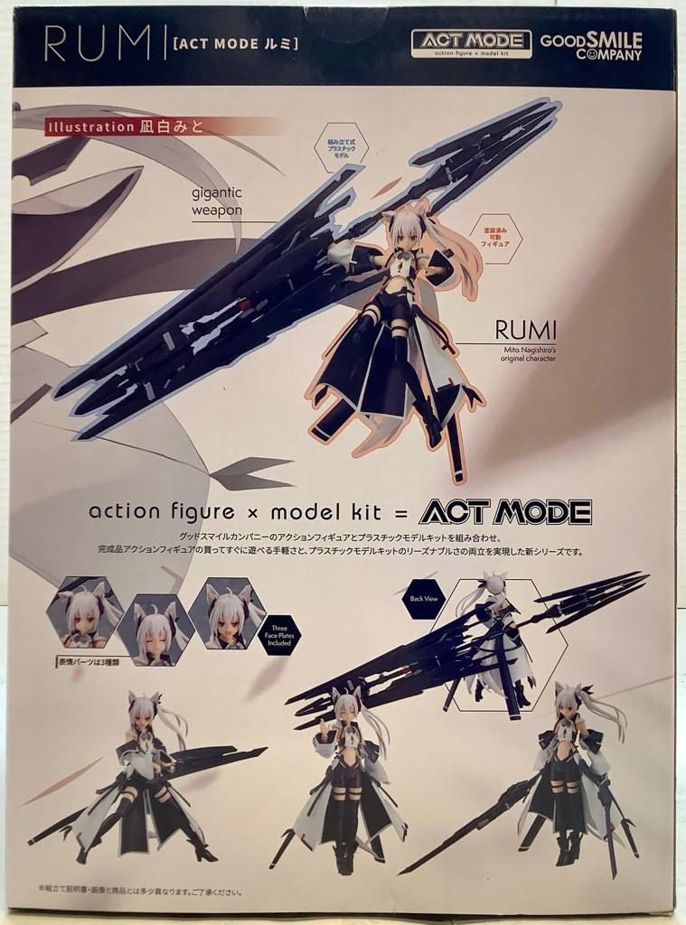 Original Character: ACT MODE Plastic Model Kit - Rumi(105140101