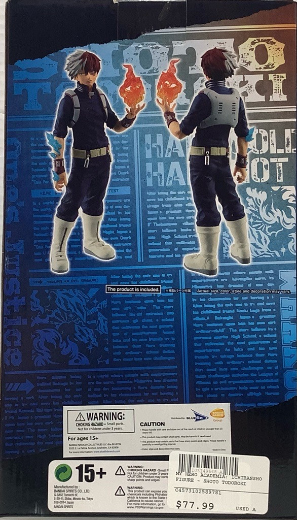 My Hero Academia: Ichibansho Figure - Shoto Todoroki(105149648