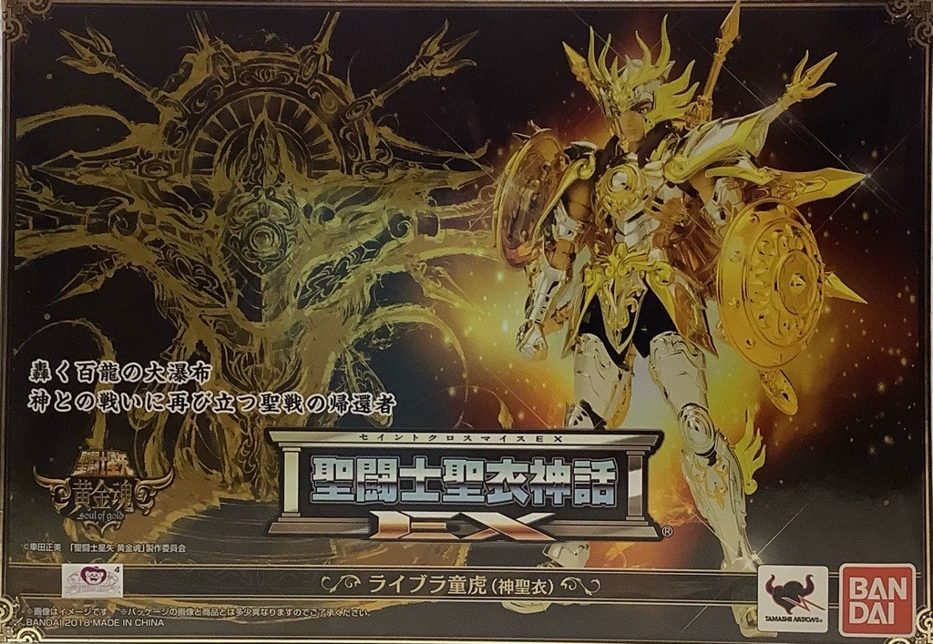 Saint Seiya : Saint Cloth Myth EX Figure - Libra Dohko God Cloth