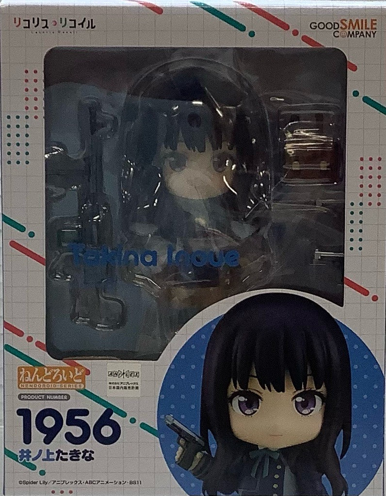 Lycoris Recoil: Nendoroid (#1956) - Takina Inoue(105152551
