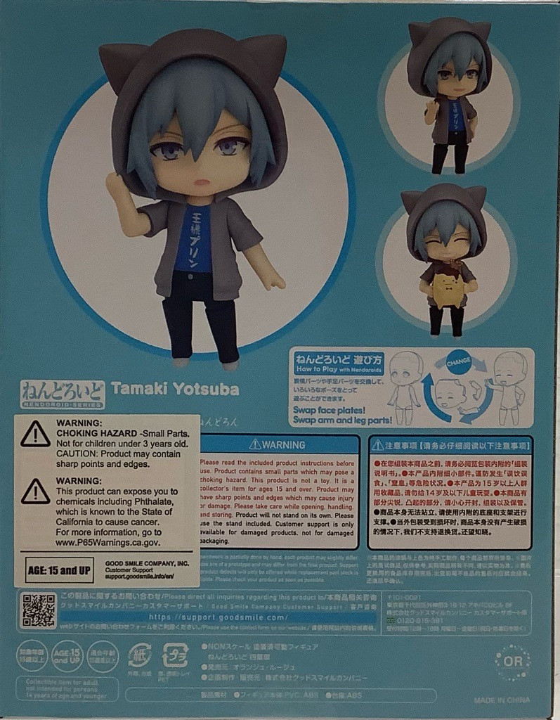 IDOLiSH7: Nendoroid (#926) - Tamaki Yotsuba(105152939