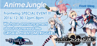 Frontwing SPECIAL EVENT "Grisaia: Phantom Trigger"