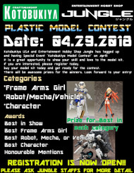 PLASTIC MODEL CONTEST