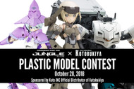 PLASTIC MODEL CONTEST