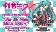 Vocaloid Party in Los Angeles "World Is Mine, Music Is Ours" ~Anime Jungle Renewal Opening Party