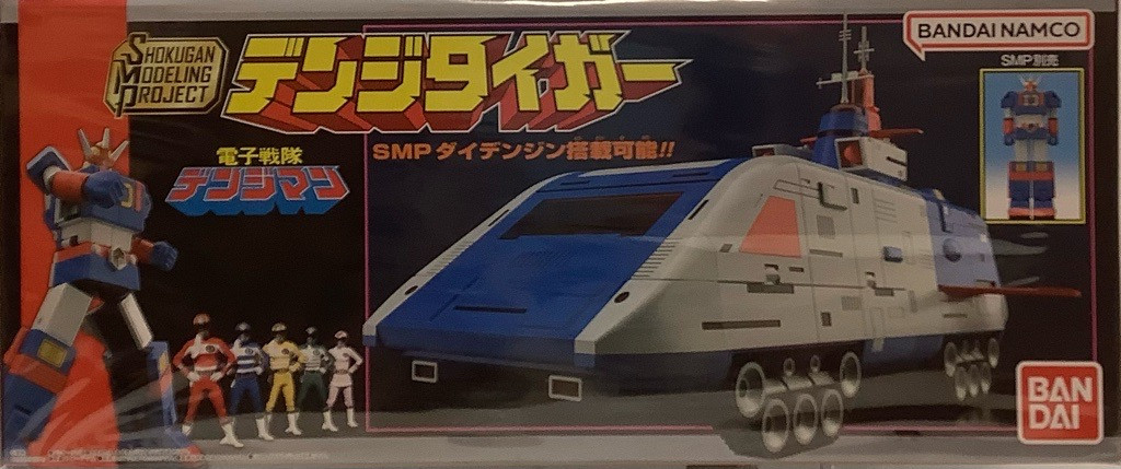 Denji Sentai Denji-Man: Shokugan Modeling Project (SMP) - Denji Tiger ...