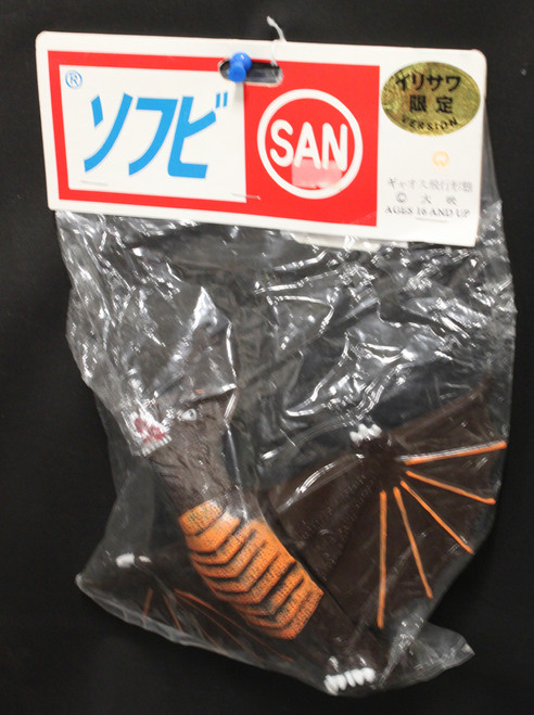 Gamera: Marusan Soft Vinyl Figure - Gyaos Irisawa Limited ver.(1222941)