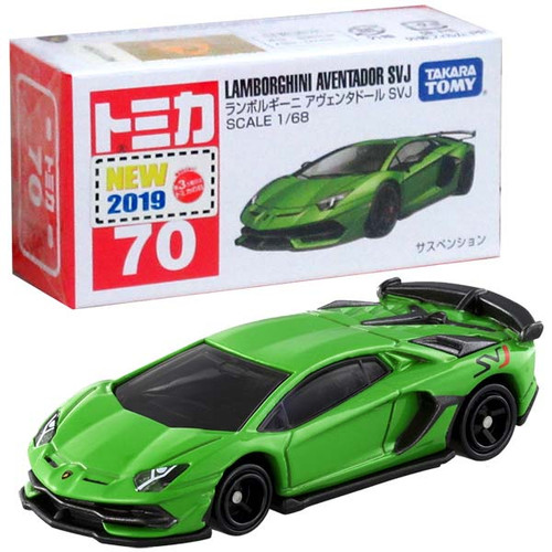 Tomica: Lamborghini Aventador SVJ