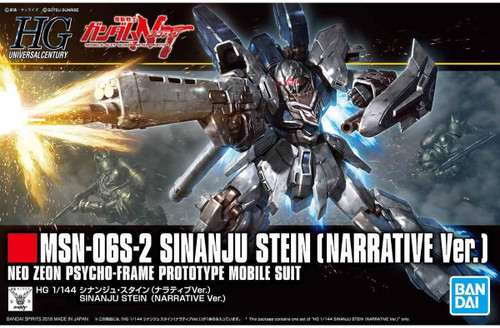 Gundam Narrative: HG 1/144 Scale Model Kit - MSN-06S-2 Sinanju Stein (Narrative Ver.)