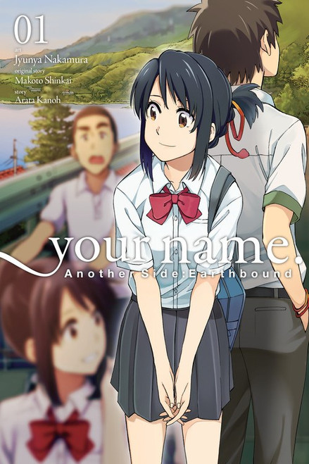 your name. Another Side:Earthbound Vol. 01 (Manga)