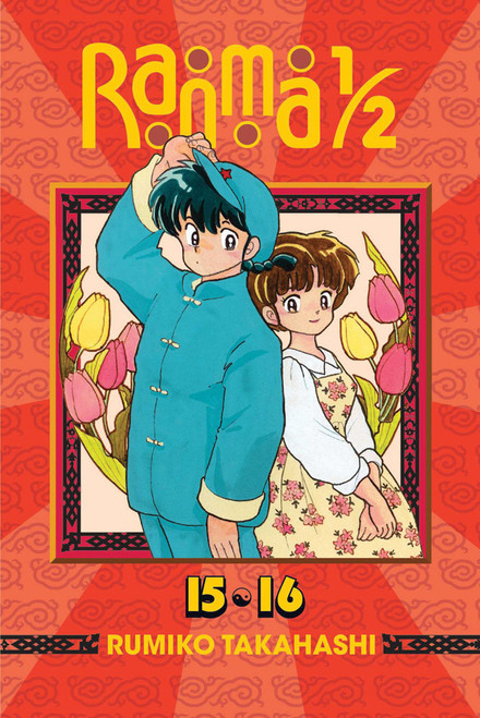 Ranma 1/2 Omnibus Vol. 8 (Manga) (15 16)