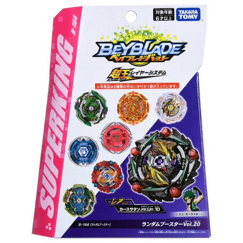 beyblades for $0