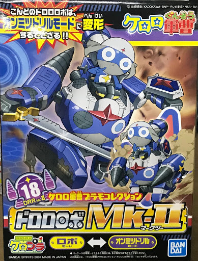 Sgt. Frog: Keroro Gunso Plamo Collection - Dororo Robo Mk-II