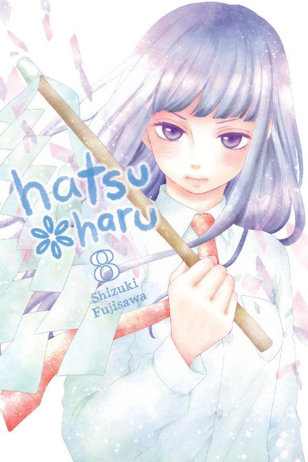 Ao Haru Ride Manga Volume 8