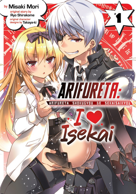 Arifureta: I Love Isekai Vol. 1 (Manga)