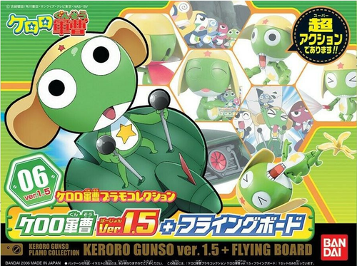 Sgt Frog Keroro: Model Kit - 06 Keroro ver. 1.5 + Flying Board