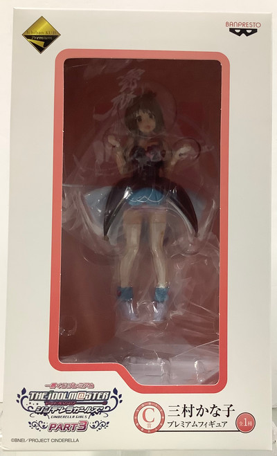 Idol Master Cinderella Girls: Ichiban Kuji Premium Prize C - Mimura Kanako Premium Figure(105021012)