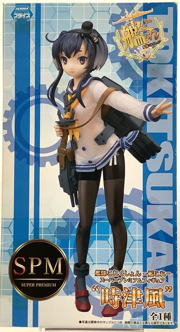 KanColle: SPM Figure - Tokitsukaze(105026393)