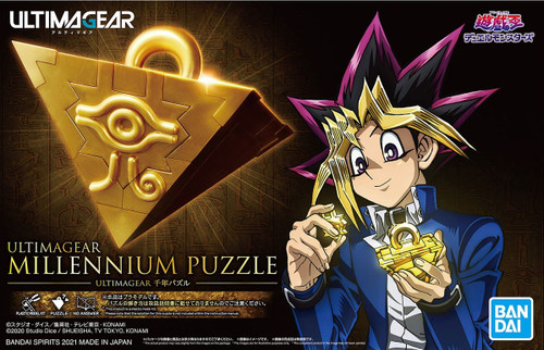 Yu-Gi-Oh: Ultimagear Plastic Model Kit - Millennium Puzzle