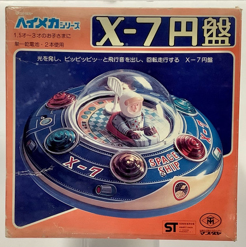 Masudaya : High Mecha Series - X-7 Space Ship(105026930)