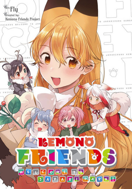 Kemono Friends (Manga)