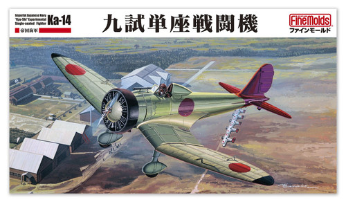 FineMolds : 1/48 Scale Model Kit - KYU-SHI EXPERIMENTAL SINGLE-SEAT FIGHTER KA-14