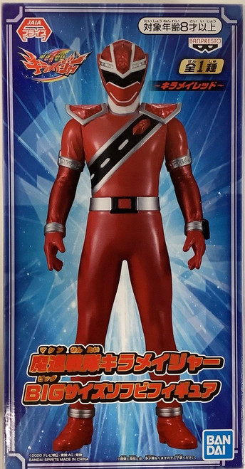 Mashin Sentai Kiramager: Big Size Sofubi Figure - Kiramei Red(105030704)