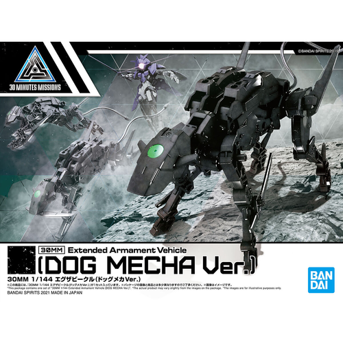30 Minute Mission: 30MM 1/144 Scale Model Kit - Extended Armament Vehicle - Dog Mecha