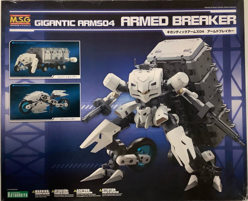 MSG Modeling Support Goods: Plastic Model Kit - Gigantic Arms 04 Armed Breaker(105031876)