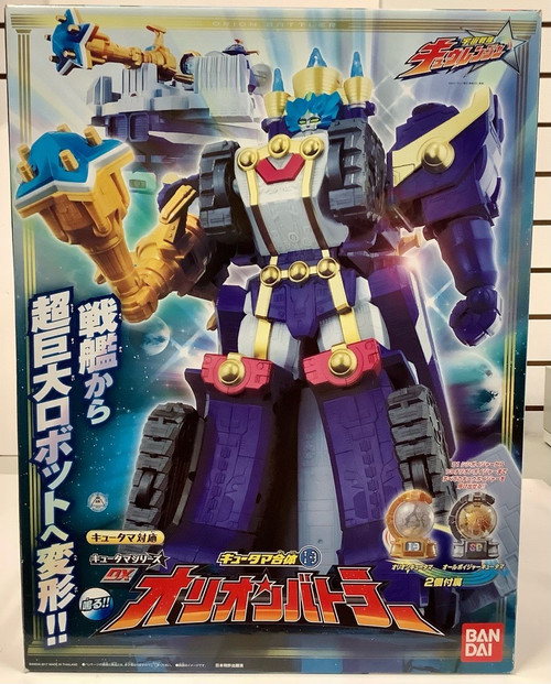 Kyuranger: Kyutama Seriese - DX Orion Battler(105032641)