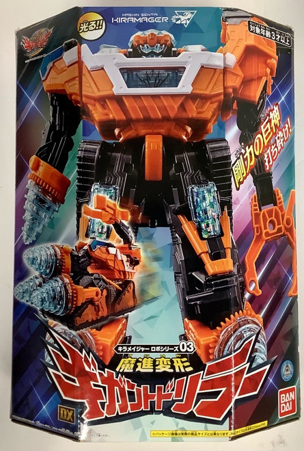 Mashin Sentai Kiramager: DX Gigant Driller(105034683)