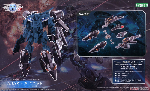 Phantasy Star Online 2: 1/72 Scale Plastic Model Kit - AIS Vega Unit