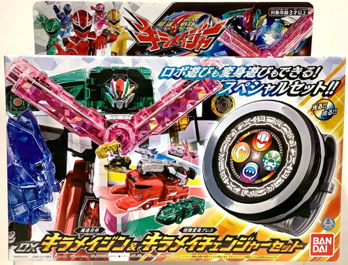 Mashin Sentai Kiramager: DX Kiramaizin & Kiramei Changer set Toys R Us Limited(105041382)