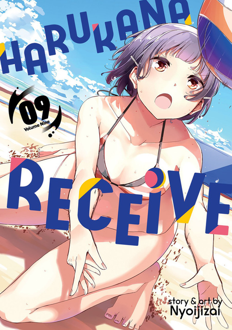 Harukana Receive Vol. 9 (Manga)