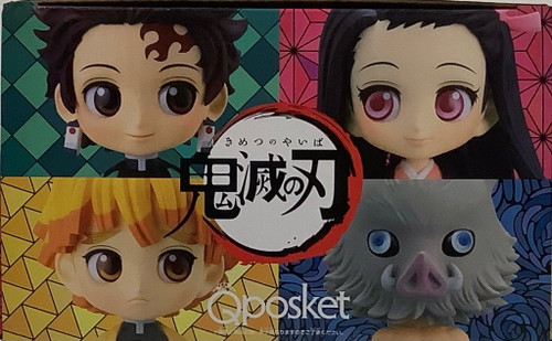 Demon Slayer Q Posket Petit Figure Manga Vol 23 Limited Edition Figure Only Entertainment Hobby Shop Jungle