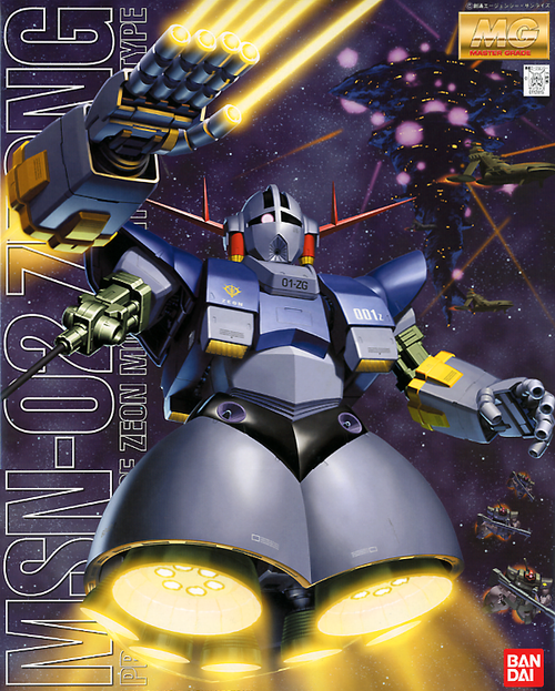 Gundam : MG 1/100 Scale Model Kit - MSN-02 Zeong