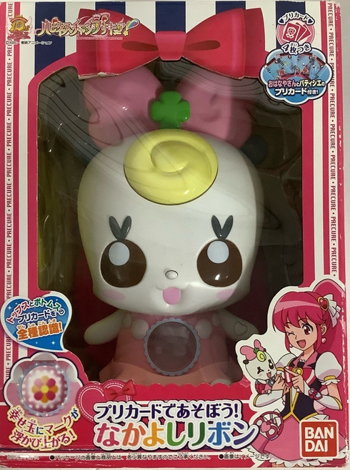 Happiness Charge Precure Nakayoshi Ribbon Entertainment Hobby Shop Jungle