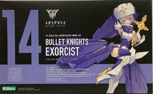 Megami Device: 1/1 Scale Plastic Model Kit - Bullet Knights Exorcist(105062620)