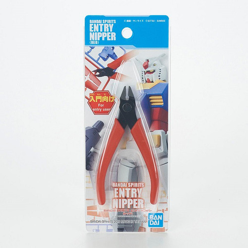 Bandai Spirits: Entry Nipper - Red