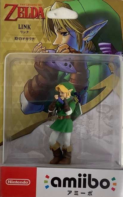 ocarina of time plush